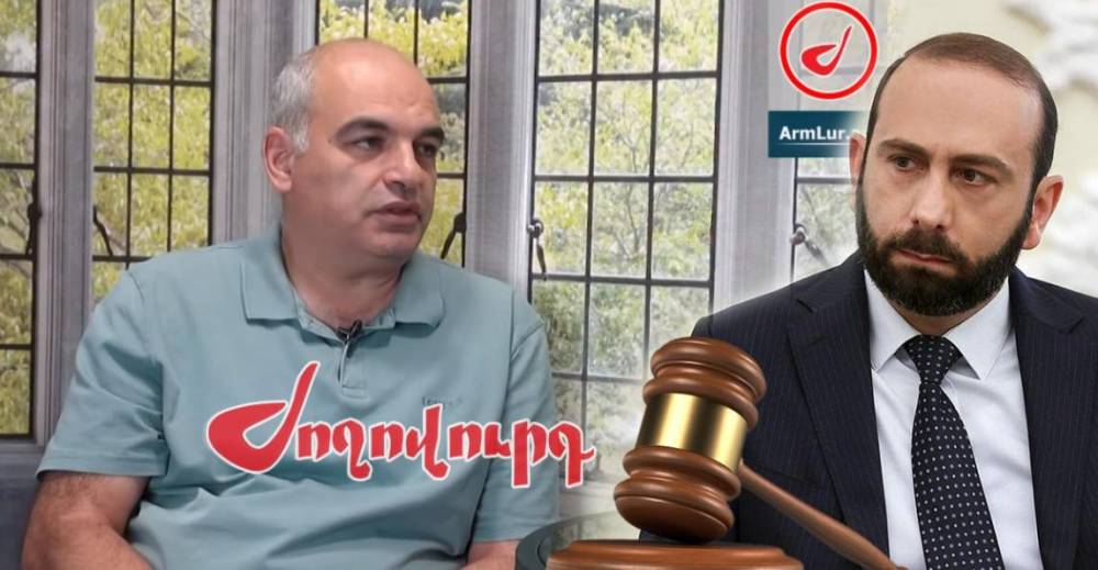 Հերքման եւ վնասի փոխհատուցման պահանջով․ ԱԳ նախարարը դատի է տվել Հայկ Դեմոյանին. «Ժողովուրդ»