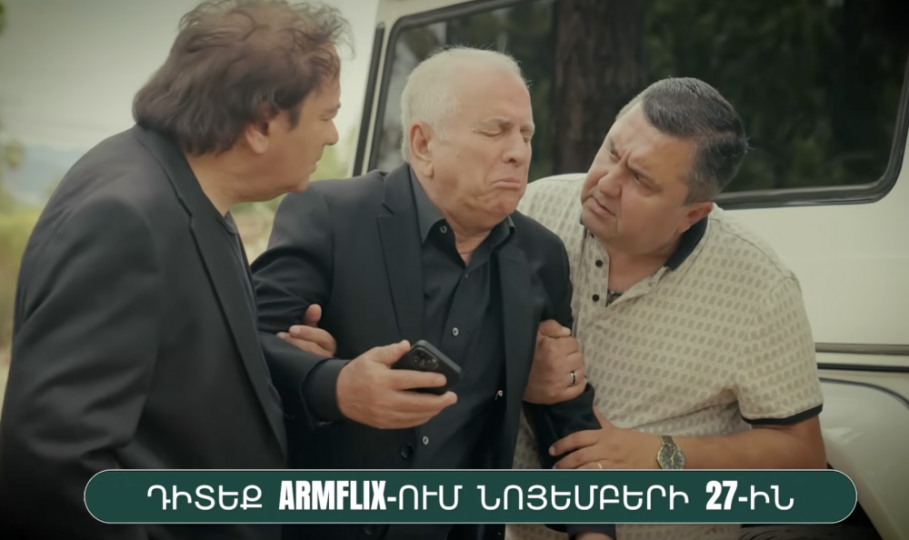 «Նմանակները» նոր հումորային սերիալը՝ նոյեմբերի 27-ից ARMFLIX–ում