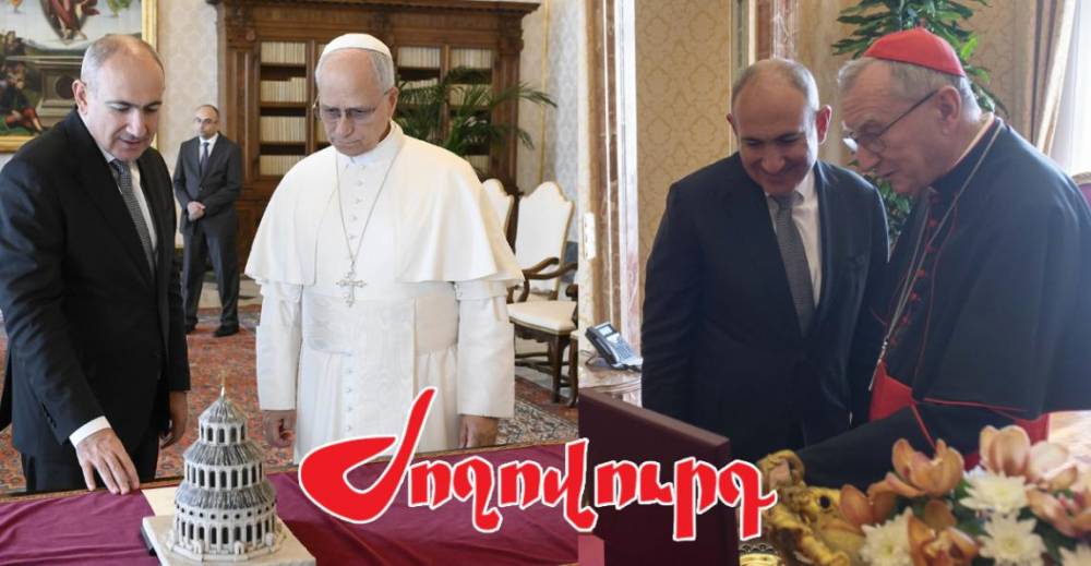 Թանգարանային մասունք եւ մոտ 2 000 դոլարի նվերներ՝ Հայ Առաքելական եկեղեցու հոգեւորականների դեմ պայքարի ելած Փաշինյանին․ «Ժողովուրդ»