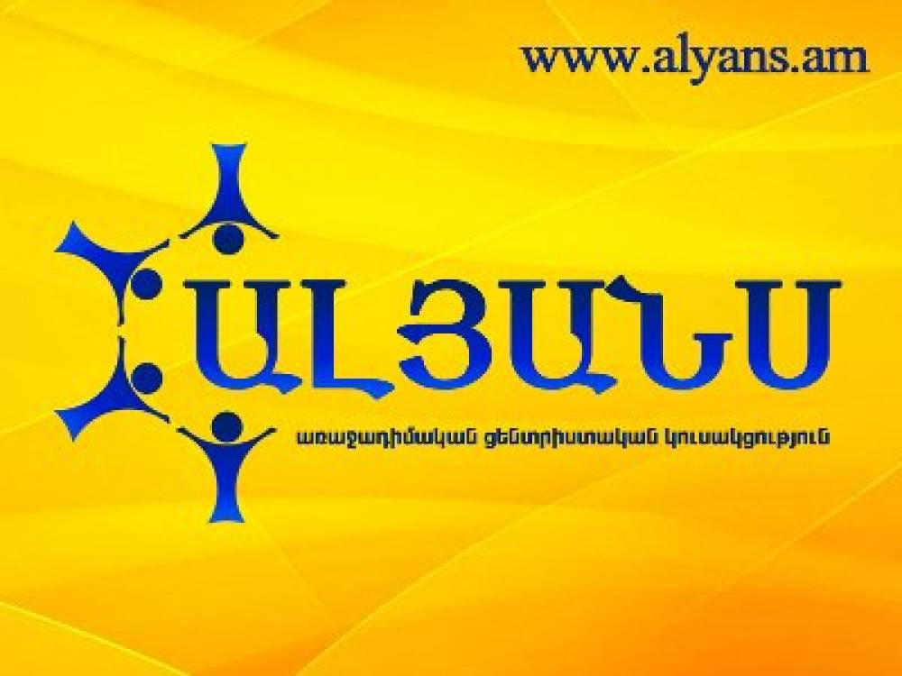 «Ալյանսը» առանձին կմասնակցի ԱԺ ընտրություններին. ցուցակը կգլխավորի Տիգրան Ուրիխանյանը