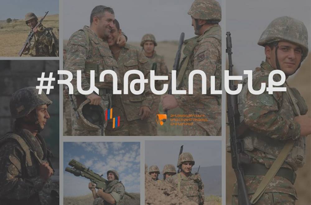 ՊԵԿ-ը աշխատակիցները ևս 100 միլիոն դրամ են փոխանցվել «Հայաստան» համահայկական և «Զինծառայողների կյանքին կամ առողջությանը պատճառված վնասների հատուցման» հիմնադրամներին