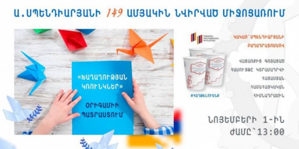 Առողջապահության նախարարությունը կոչով դիմել է բժիշկներին