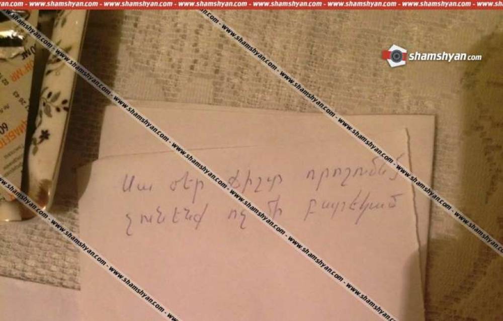 Ողբերգական դեպք Կոտայքում. ննջարանում հայտնաբերվել են ամուսինների դիերը, ինչպես նաև երկտող` «Սա մեր ճիշտ որոշումն է...»