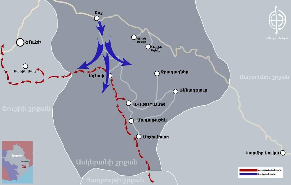Ինչպես տապալվեց Սղնախի բեկումնային օպերացիան․ 3 օր անց գրավվեց Շուշին