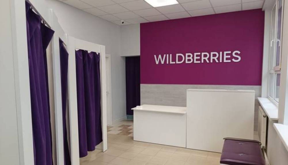 Wildberries-ը հայտարարություն է տարածել