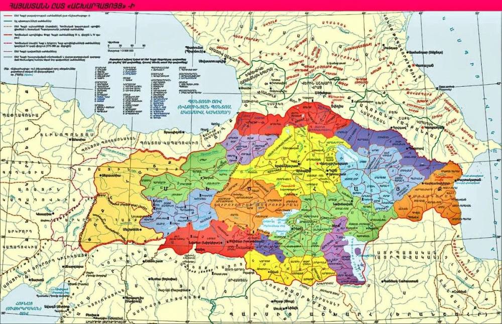 Հաճախորդը հարցնում է ՝ Հայաստանի քարտեզ ունե՞ք, վաճառող՝ ո՞ր ամսվանն եք ուզում. սա է իրականությունը