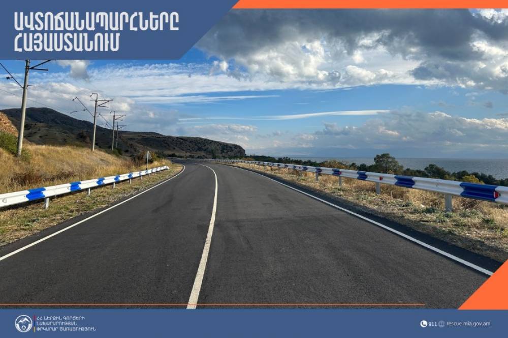 Ստեփանծմինդա-Լարս ավտոճանապարհը բաց է