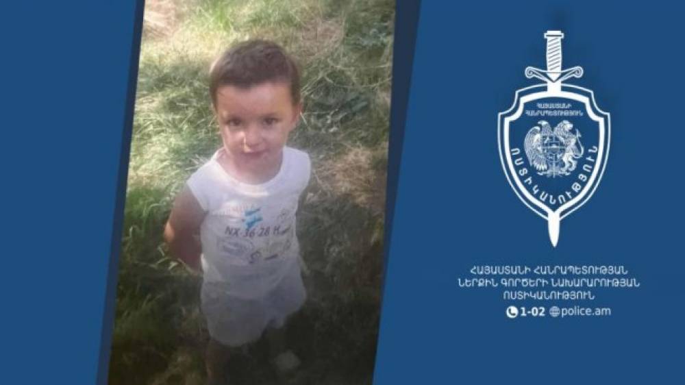 3-ամյա Տիգրան Օվանեսովի որոնողական աշխատանքները շարունակվում են