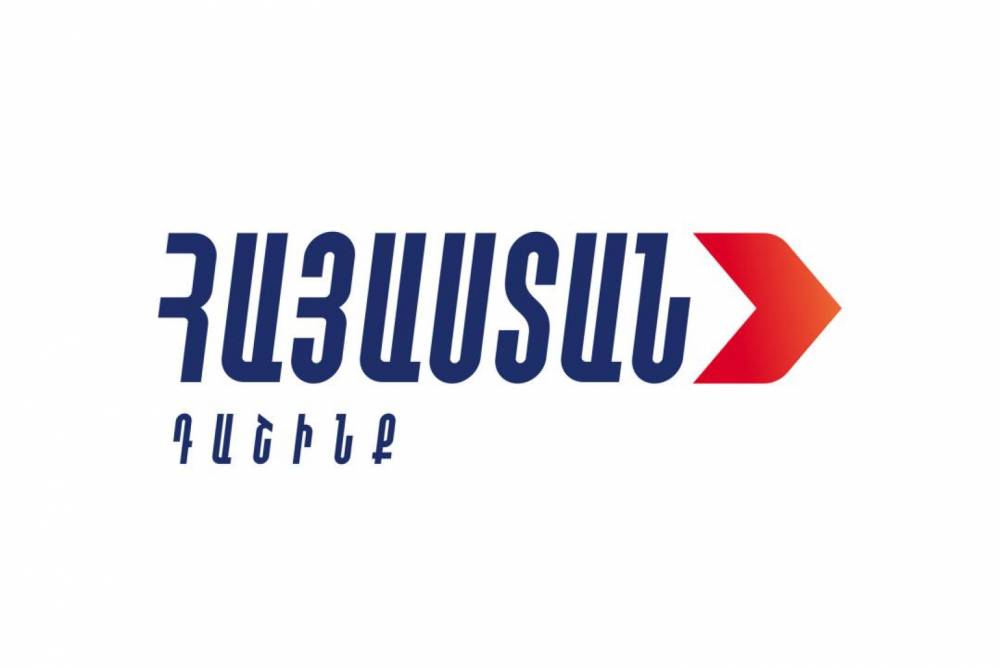 «Հայաստան» խմբակցությունը չի մասնակցելու ՔՊ-ի հակահայկական օրակարգի քննարկմանը․ Փաշինյանը կրկին փորձում է հանրությանը մոլորեցնել. հայտարարություն