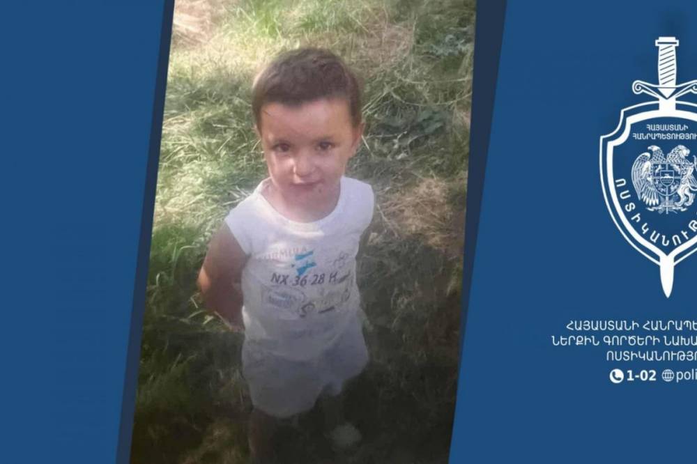 Օգտագործվում են անօդաչու թռչող սարքեր և տեխնիկական այլ միջոցներ