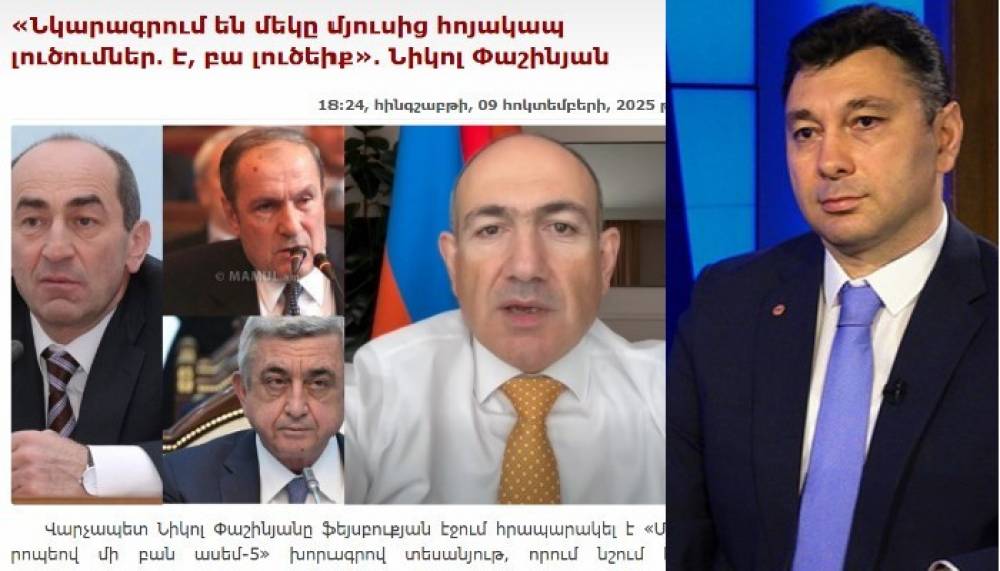 «Նույնիսկ դու ես ընդունել, որ Կազանի փաստաթուղթը լավագույնն է եղել. հիմա ի՞նչ ես անկապ խոսում»․ Էդուարդ Շարմազանով