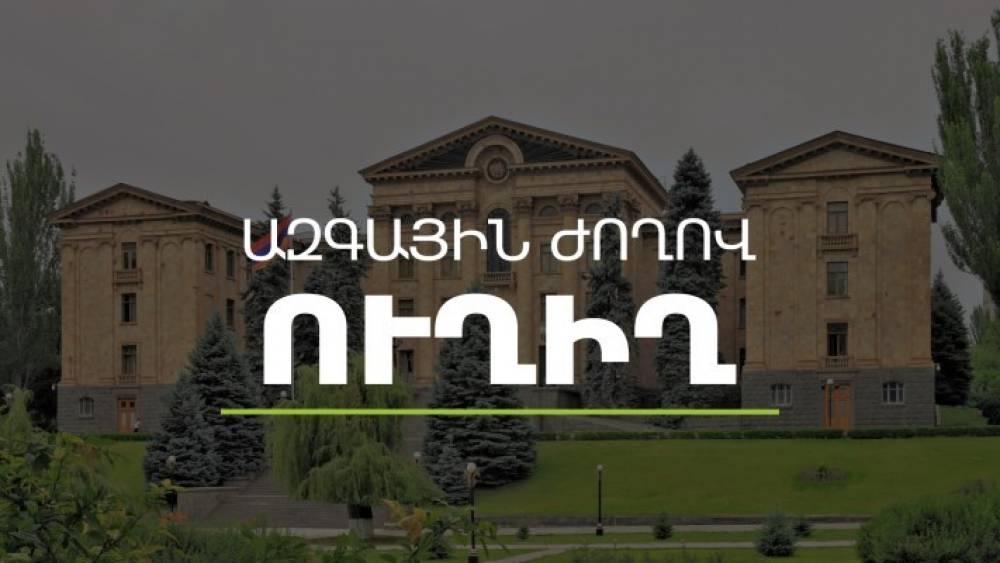 Հիմա․ ԱԺ–ում ճեպազրույցներ են․ ինչ են հայտարարում պատգամավորները
