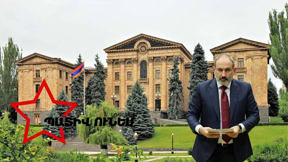 «Պատիվ ունեմ»-ը Փաշինյանի իմպիչմենտի հարցն է քննարկման ներկայացնում ․ՈՒՂԻՂ