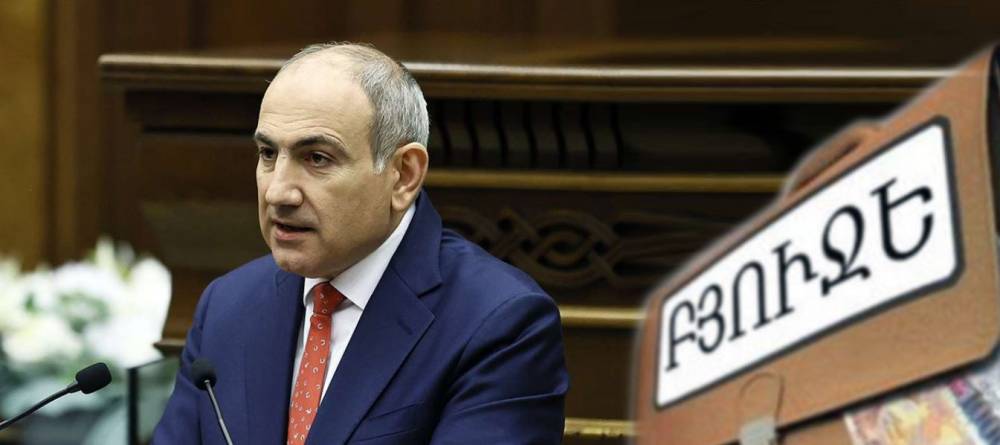 Այսօր մեկնարկում են 2026 թվականի բյուջետային լսումները. ովքեր կներկայանան ԱԺ. ArmLur.am