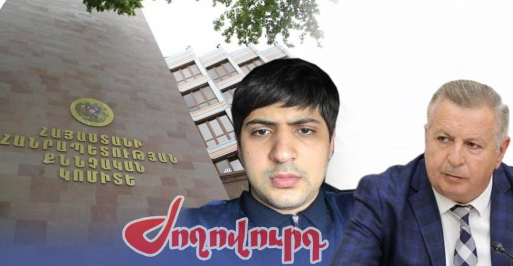 Գործը կրկին կարճվել է. «Ժողովուրդ»