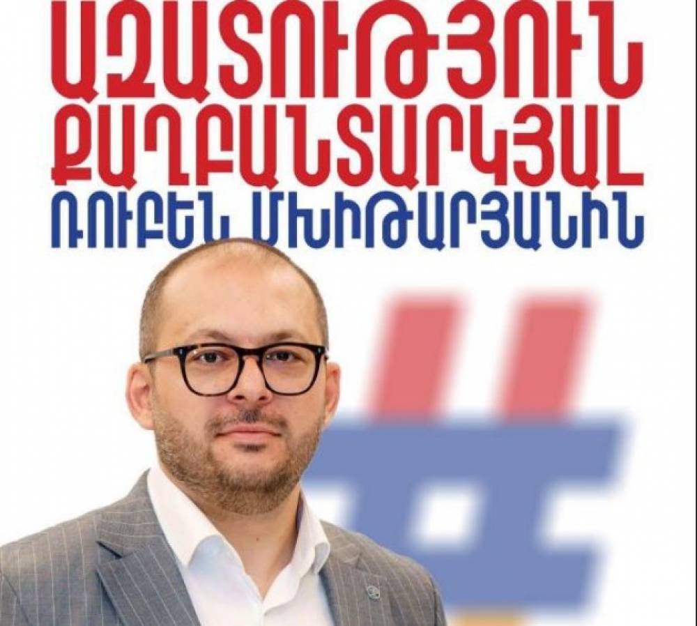 «Մեր ձևով» շարժման անունից նամակ ենք հղելու ՀՀ-ում դեսպանատներին և միջազգային կառույցներին՝ նկարագրելով Ռուբեն Մխիթարյանի ազատազրկման շուրջ ծավալվող գործընթացը. Մելոյան