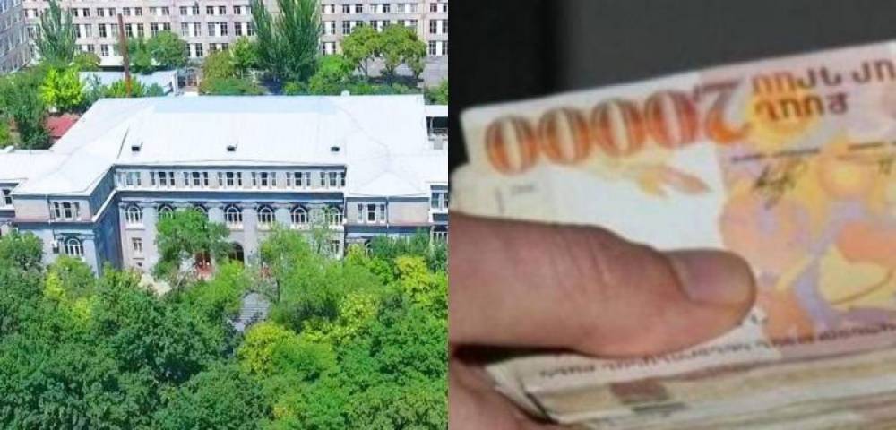 Ագրարայինի աշխատակիցները նախընտրում են բարձր թոշակը․ «Հրապարակ»
