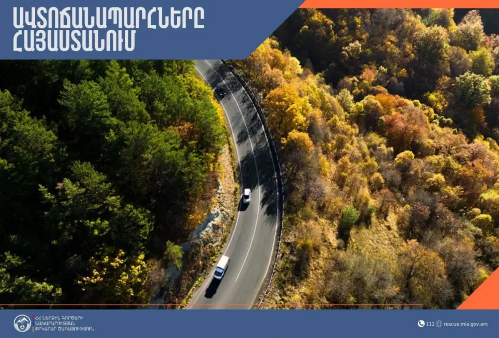 Հանրապետությունում ավտոճանապարհներն անցանելի են