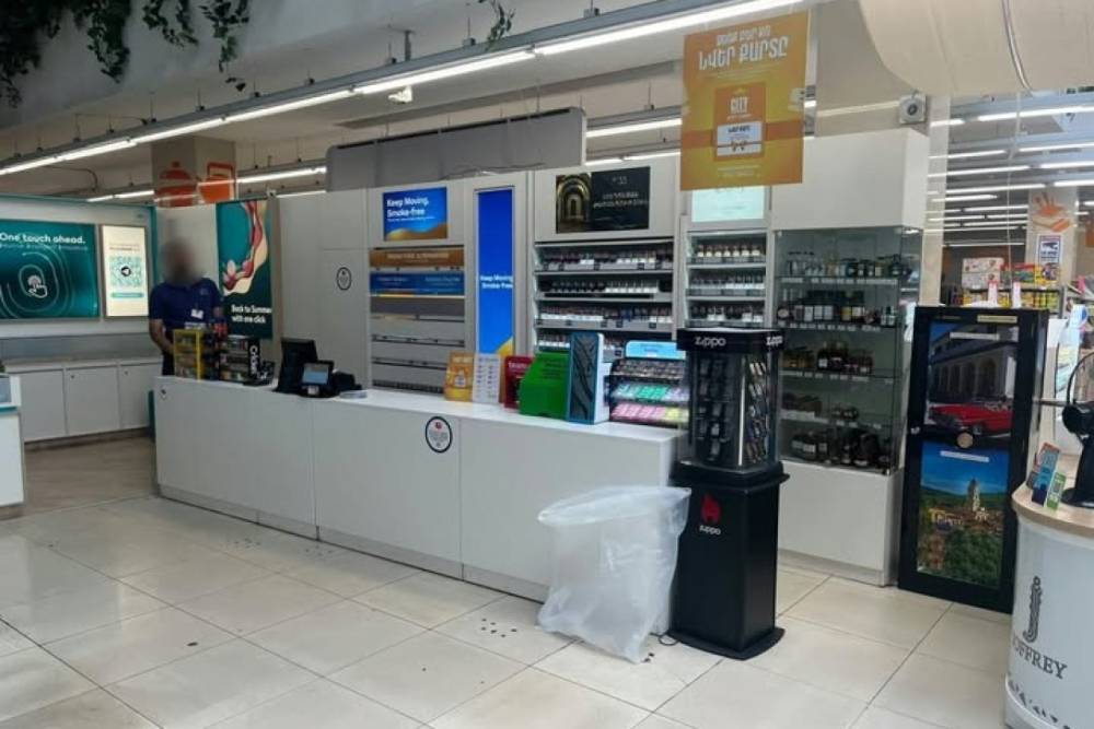 «Սիթի» սուպերմարկետների ցանցում ծխախոտի վաճառքի խախտումներ են հայտնաբերվել