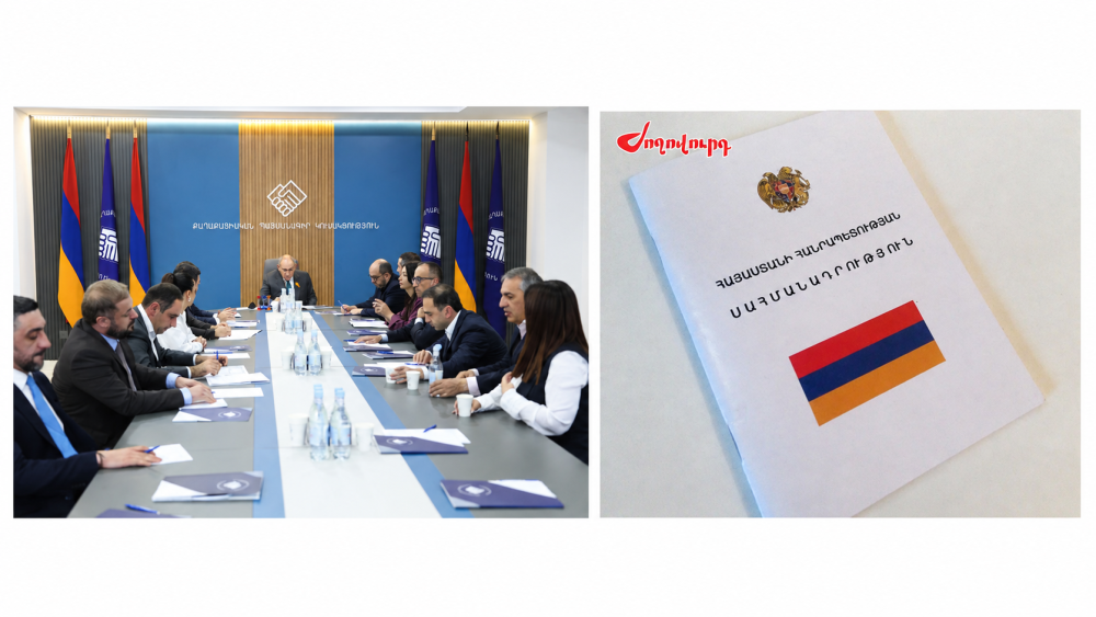 Սահմանադրությունը ներկայացվել է ՔՊ վարչությանը. մանրամասներ․ «Ժողովուրդ»