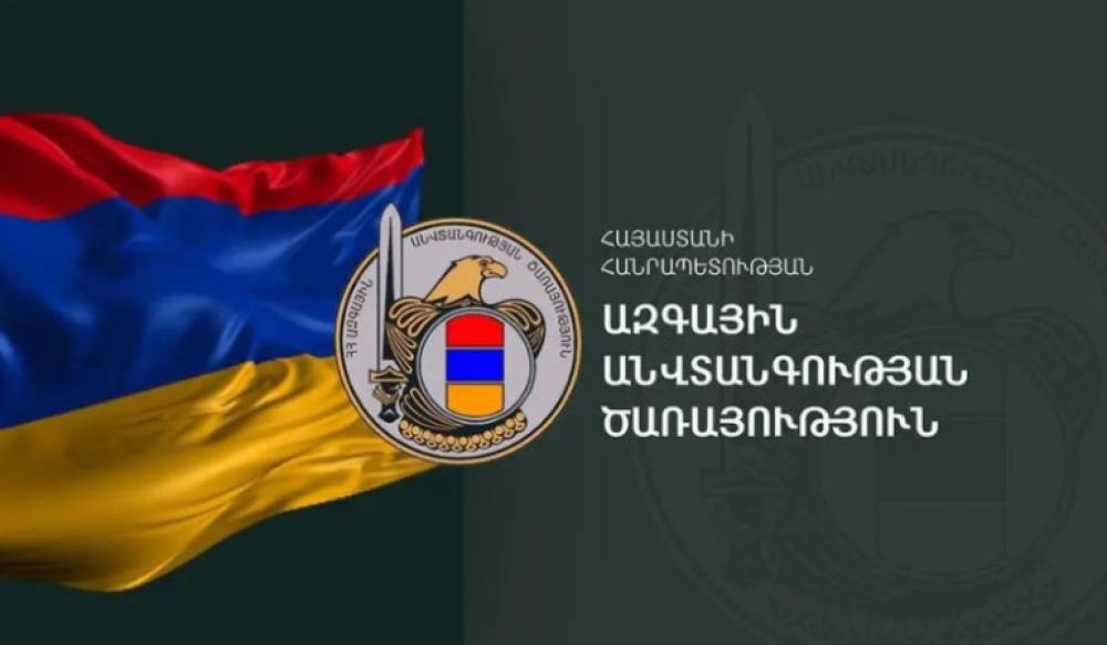 Հայաստանի և Ադրբեջանի միջև համագործակցության շրջանակներում փոխանակվել են չնույնականացված ԴՆԹ պրոֆիլներ․ ԱԱԾ