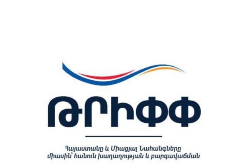 ՔՊ-ն համաձայնություն տվեց «ԹՐԻՓՓ» նախագծին. ընդդիմությունը դեմ քվեարկեց
