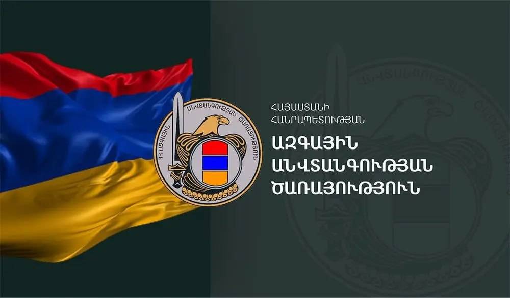 ԱԱԾ-ն հաստատեց` Հայաստանի սահմանը ադրբեջանցի է հատել