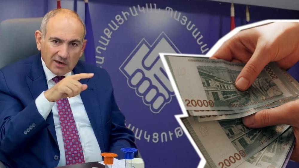 Շուրա՛, իսկ որքա՞ն է Ձեզ պետք երջանիկ լինելու համար, 2.6 մլն. հերի՞ք ա. լրագրողը՝ Փաշինյանին