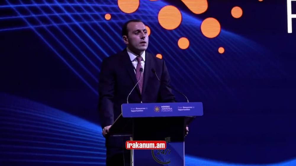 Հանքարդյունաբերության նկատմամբ աննախադեպ հետաքրքրություն կա. նպաստավոր պայմաններ են ՀՀ-ի համար