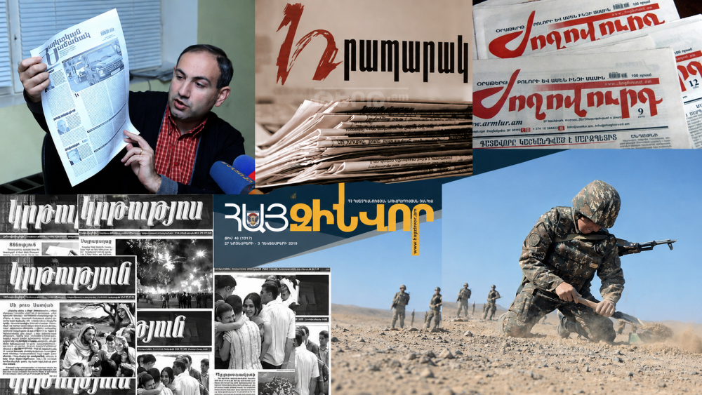 Փաշինյանի իշխանության օրոք պետական թերթերը մեկը մյուսի հետևից փակվեցին․ հայկական տպագիր մամուլը ճգնաժամի առաջ է․ «Ժողովուրդ»