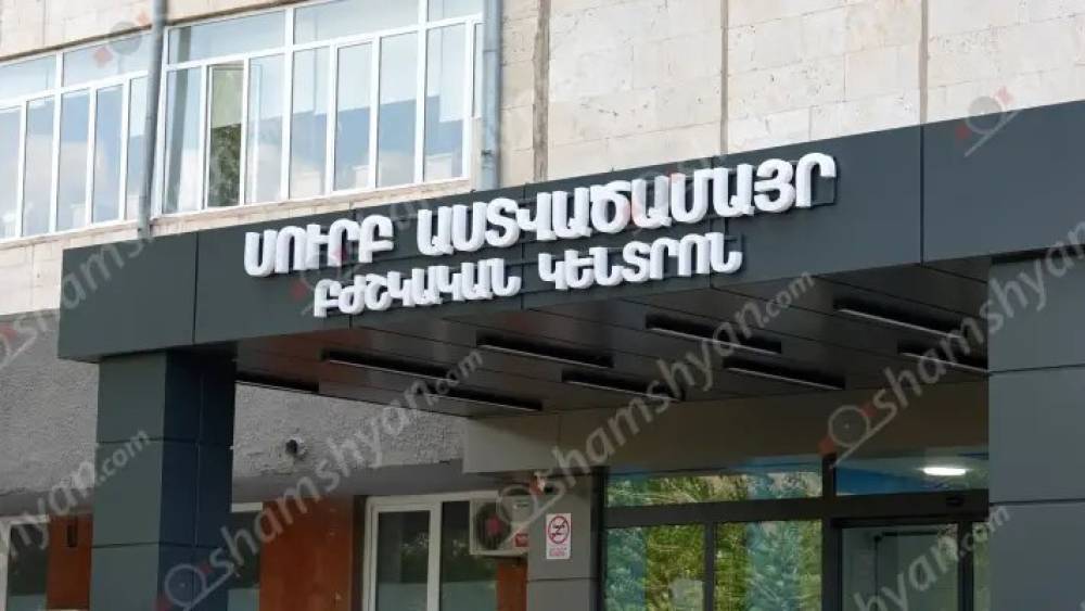 Առեղծվածային դեպք՝ Երևանում․ 15-ամյա երեք տղաներ Երևանի 1-03 շտապօգնության ավտոմեքենաներով, ծայրահեղ ծանր վիճակում, տարբեր աստիճանի մարմնական վնասվածքներով տեղափոխվել են «Սուրբ Աստվածամայր» բ