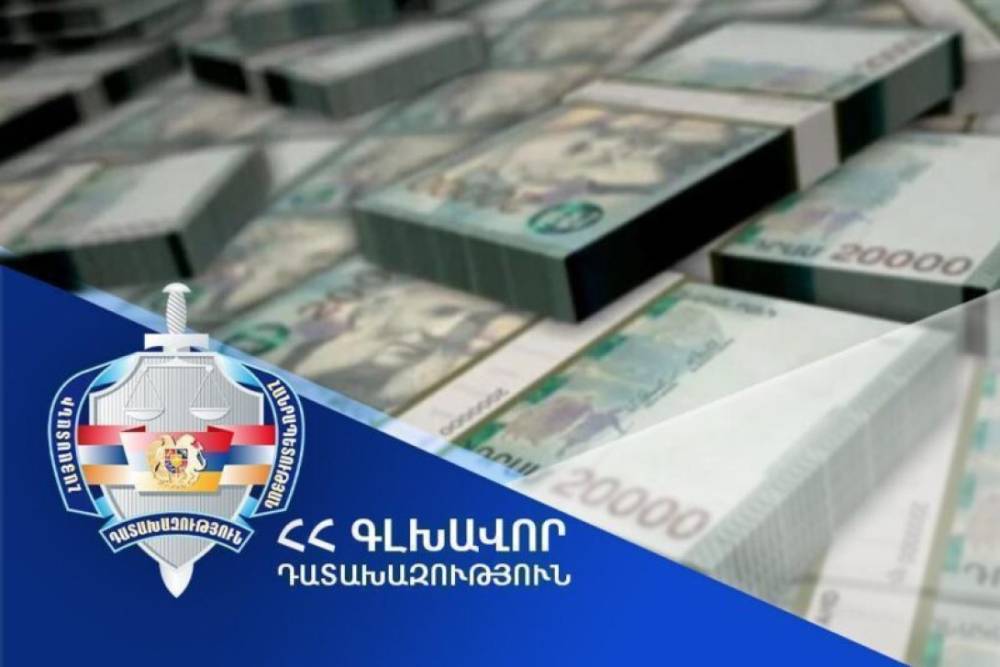 Հօգուտ Հայաստանի Հանրապետության կբռնագանձվի շուրջ 114 միլիոն դրամ