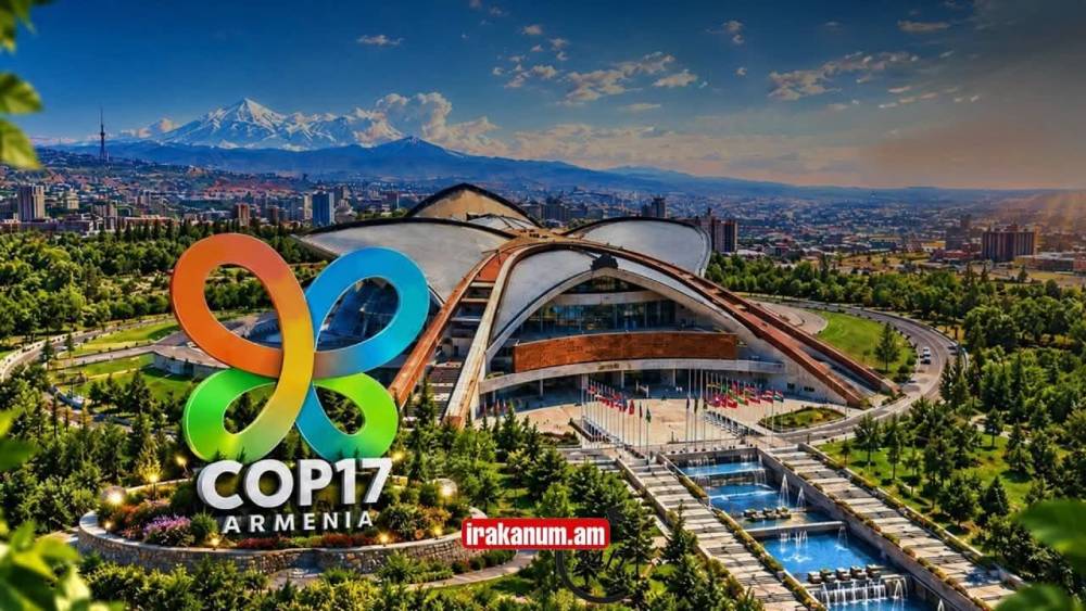 Հիմա. Շարունակվում է COP17-ի շրջանակում նախատեսված միջոցառումները