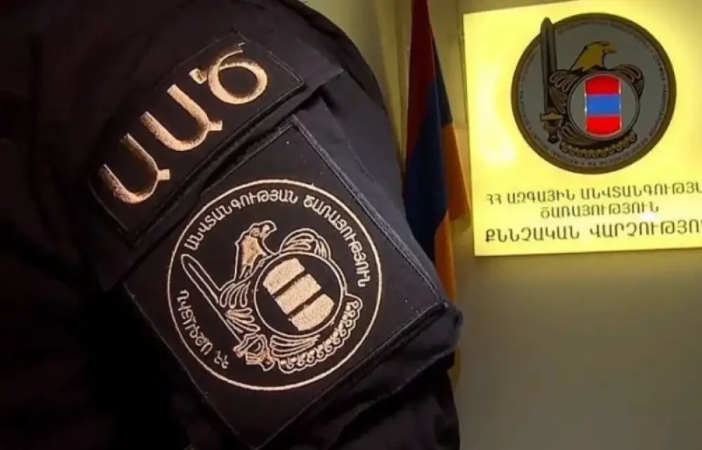 ԱԱԾ-ում ուրախ են. «Հրապարակ»