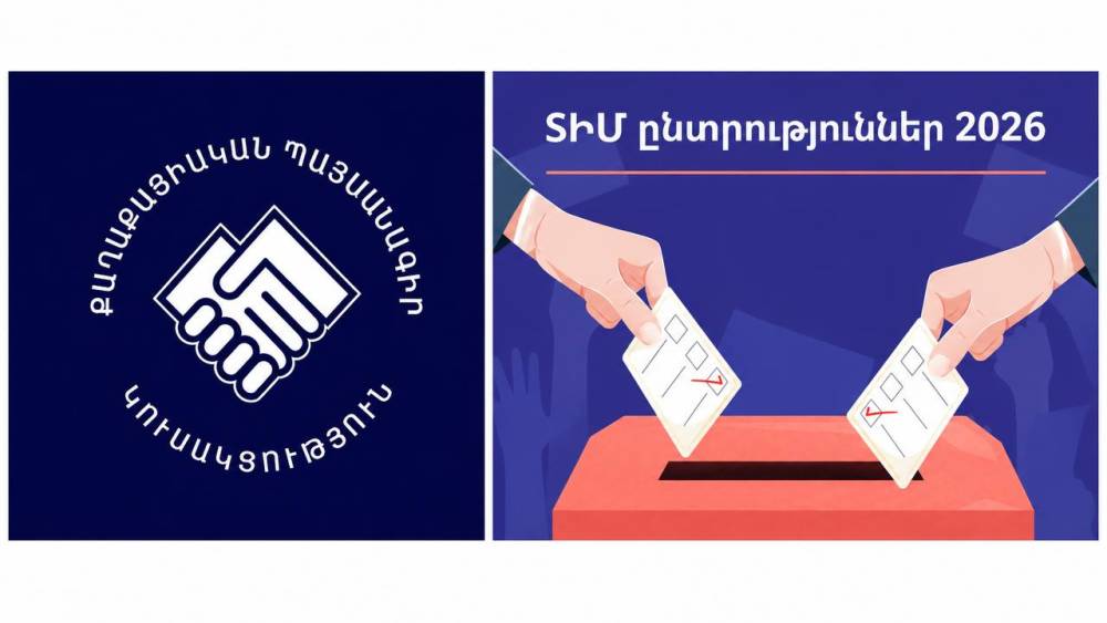 ՔՊ-ն պատրաստվում է ՏԻՄ ընտրություններին․ ո՞ր համայնքներում է պայքար սպասվում․ «Ժողովուրդ»