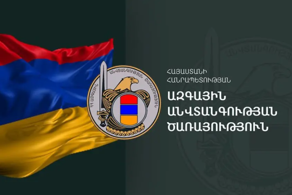 Ադրբեջանցին հատել է ՀՀ սահմանը, կրակել քաղաքացու ոտքին, ձերբակալվել. ԱԱԾ