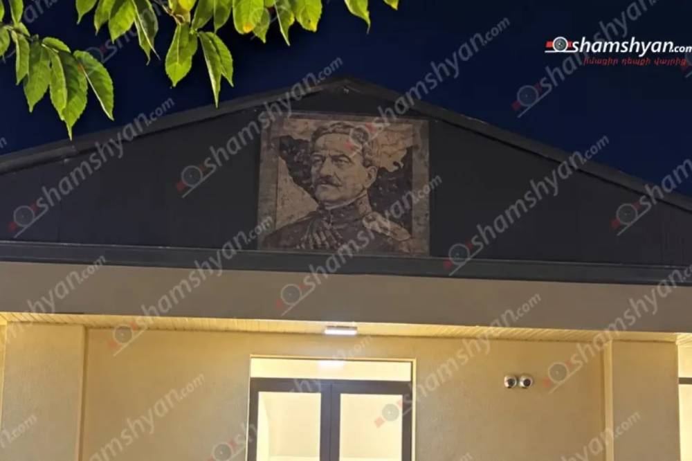 Անցան Զորավար Անդրանիկի՞ն․ Արտենիի դպրոցից հեռացրել են մեծ խճանկարը, գյուղացիները վրդովված են