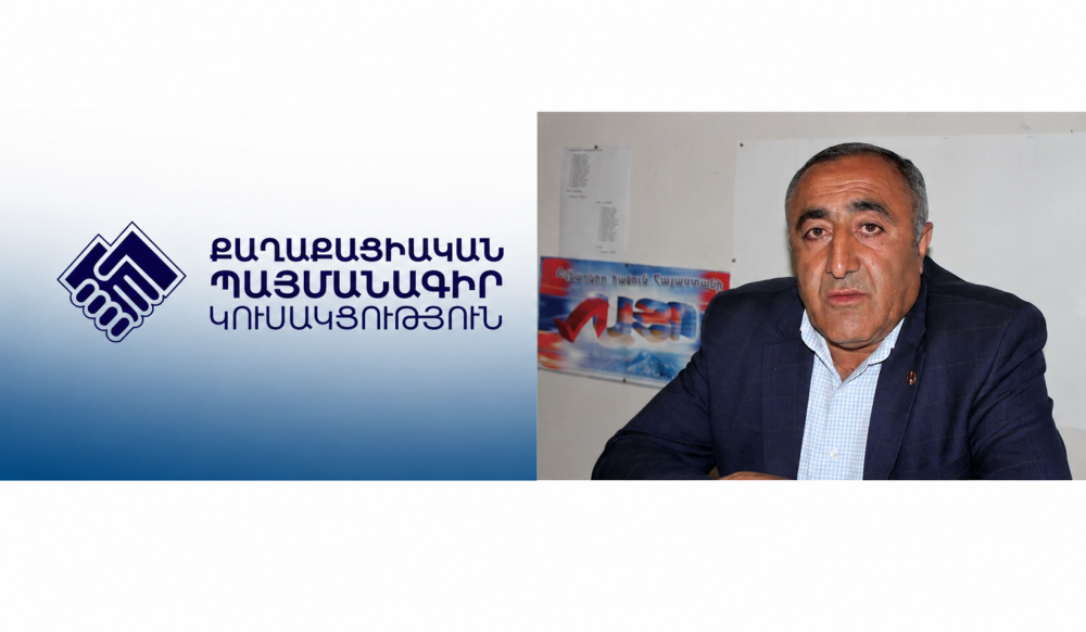 ԲԱՑԱՌԻԿ․ Ի՞նչ է բացահայտել ՔՊ-ն Եղեգիսի համայնքապետի մասին, որ հեռացրել է կուսակցությունից․ «Ժողովուրդ»
