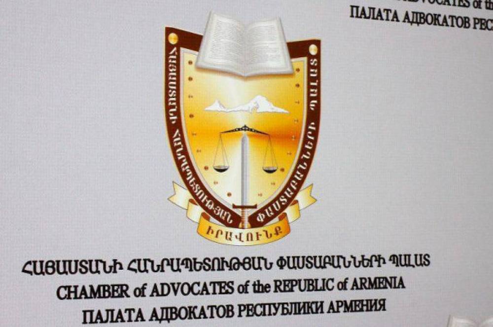 Փաստաբանների պալատը ձեւավորում է օժանդակող փաստաբանական խմբեր. հայտարարություն