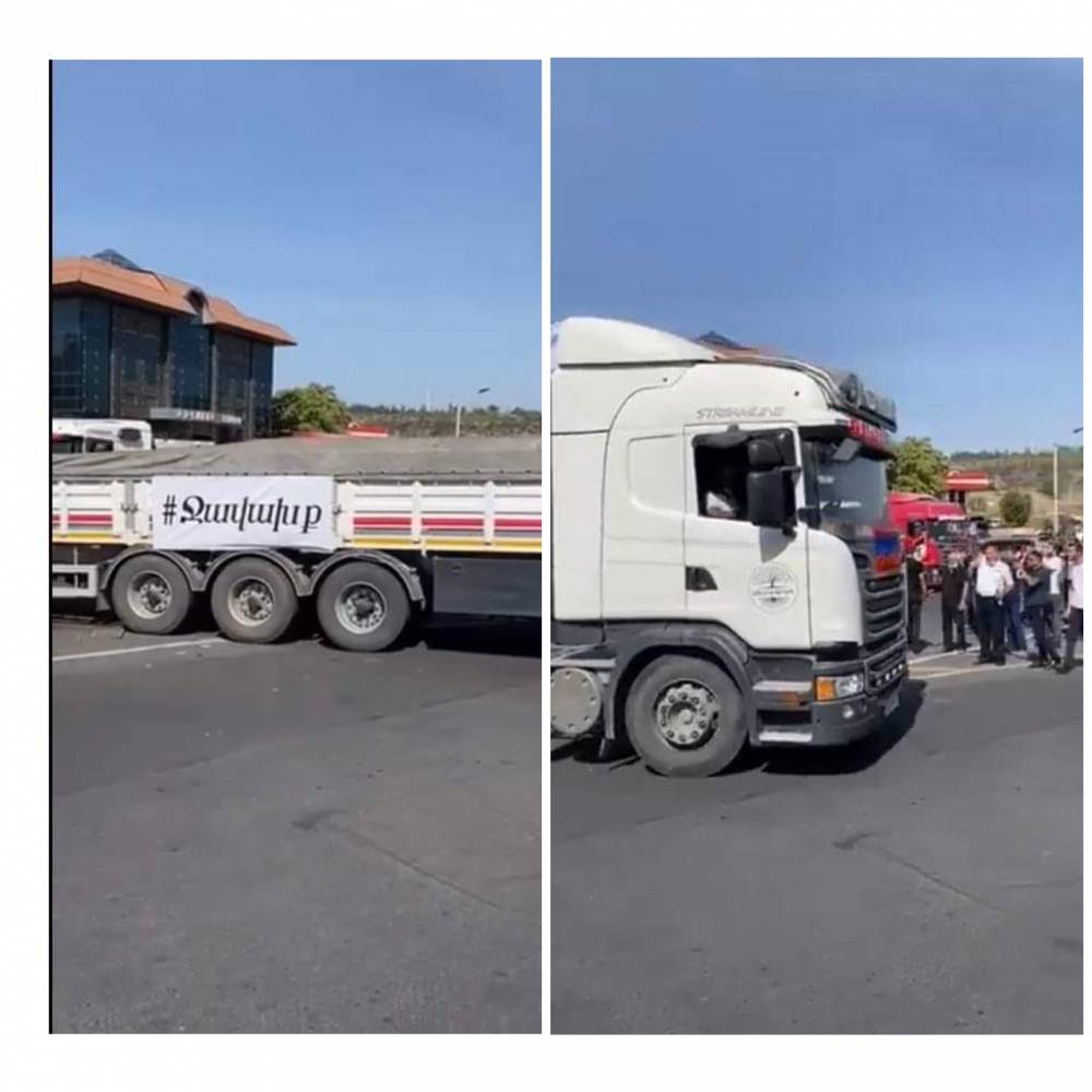 Ջավախքի բեռնատարներն արդեն Հայաստանում են