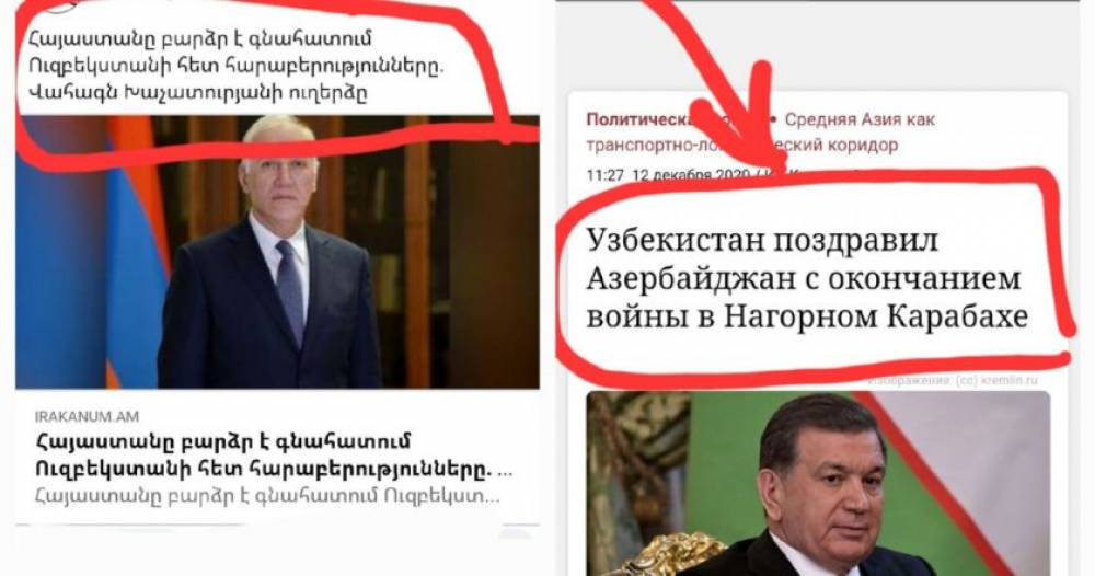 Զավեշտ և անիքնասիրության դրսևորում է, երբ ինչ֊որ երկիր հրճվում է քո պարտությամբ, իսկ դու բարձր ես գնահատում նրա հետ գրեթե գոյություն չունեցող հարաբերությունները