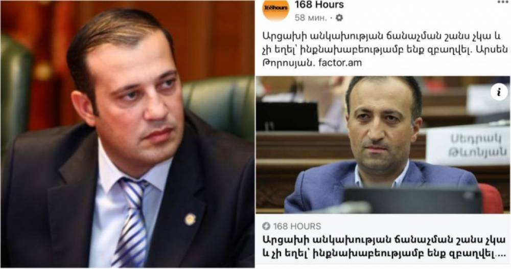 Ինքնախաբեությունն այն է, որ հազարավոր տարիների պատմություն ունեցող ազգին ուզում եք ցիգան դարձնեք
