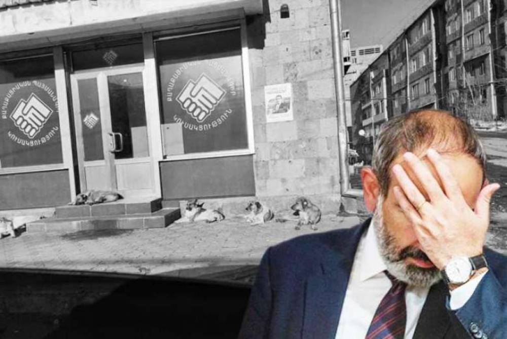 ՔՊ-ի վարկանիշը՝ 2018-ին և այսօր. Փաշինյանը քաղաք առ քաղաք «հանձնում» է իշխանությունը