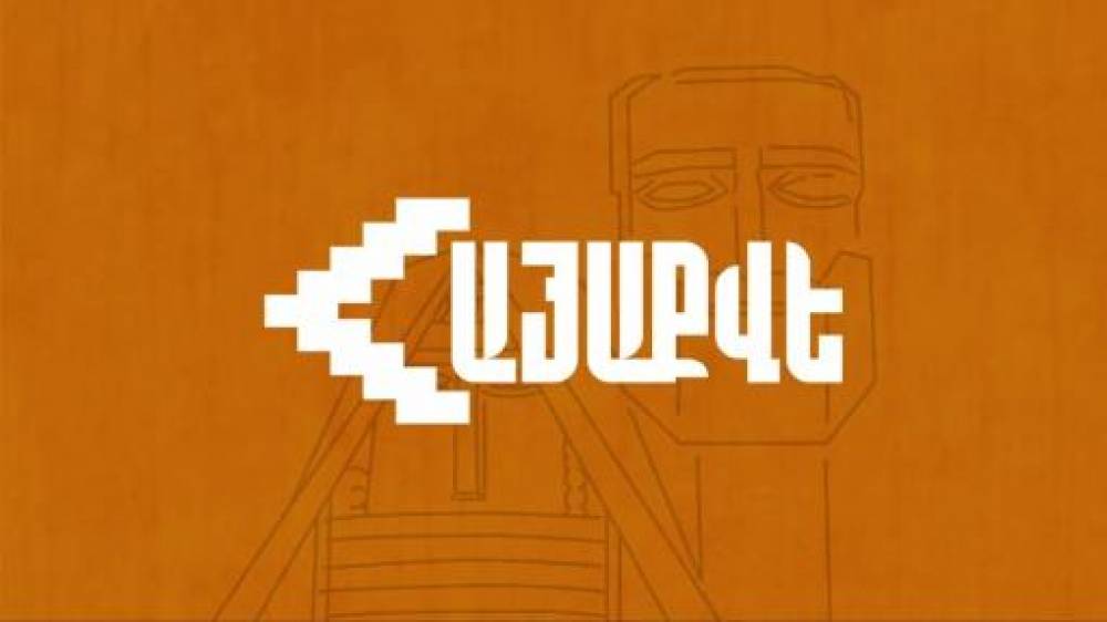 Հայտարարում ենք, որ ընտրությունները հեռու էին ազատ, արդար, թափանցիկ ու ժողովրդավար լինելուց