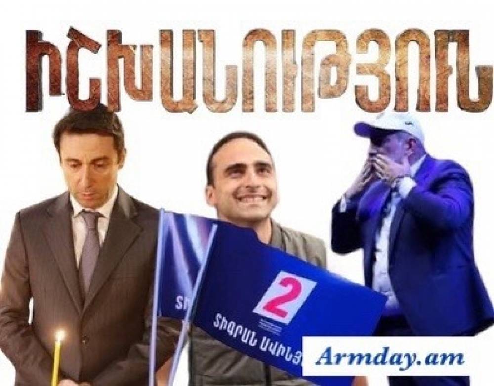 Մարությանի շանտաժը. դերասանի նվերը՝ Փաշինյանին ու ՔՊ-ին