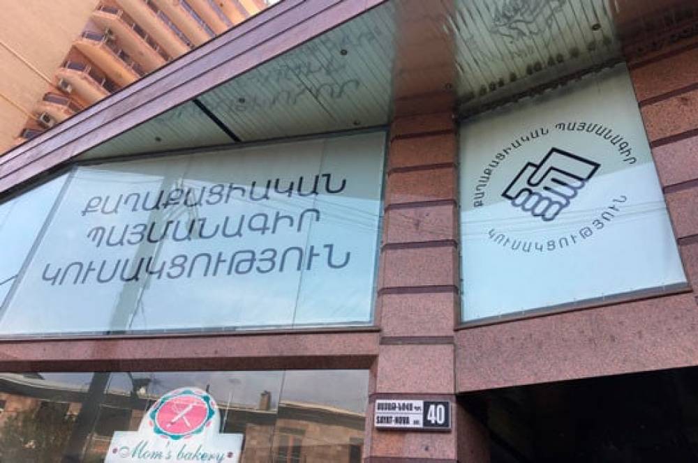 «Քաղաքացիական պայմանագիր» կուսակցությունում թեժ քննարկումներ են. ո՞ւմ պատճառով են պարտվել