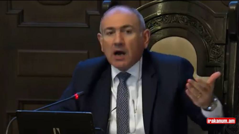 Իսկ ո՞վ է խոսել սրա մասին, ոչ ոք. Փաշինյանը հունից դուրս եկավ կառավարության նիստում