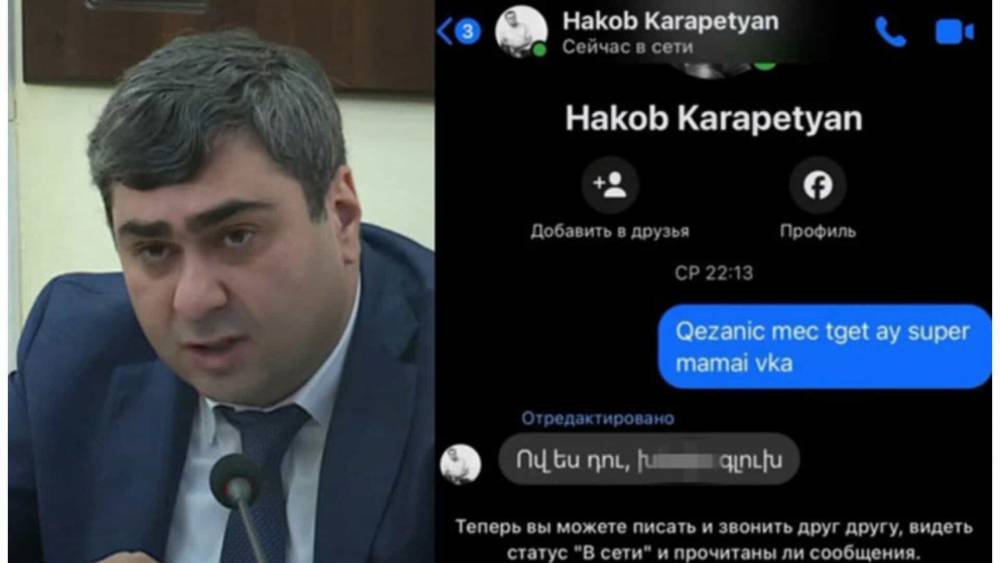 Հակոբ Կարապետյանը սեռшկան բնույթի քֆուրներ է տվել ինձ․ Ավետ Բաբայան