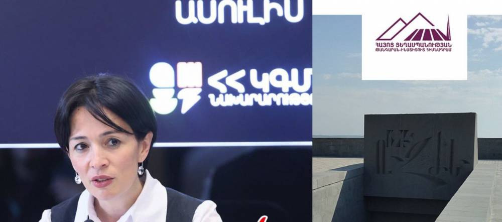 Փաստաթուղթ․ Ինչ կարգավիճակով են ԱԳ նախարարն ու իր սանիկը ներգրավված Ցեղասպանության թանգարան-ինստիտուտից արված գողության քրեական գործում․ «Ժողովուրդ»