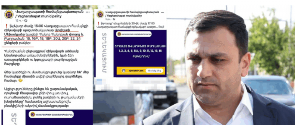 Հոր անունով սարն ու գյուղը Արցախում թողած՝ քարոզարշավ Է անում Էջմիածնում. «Ժողովուրդ»